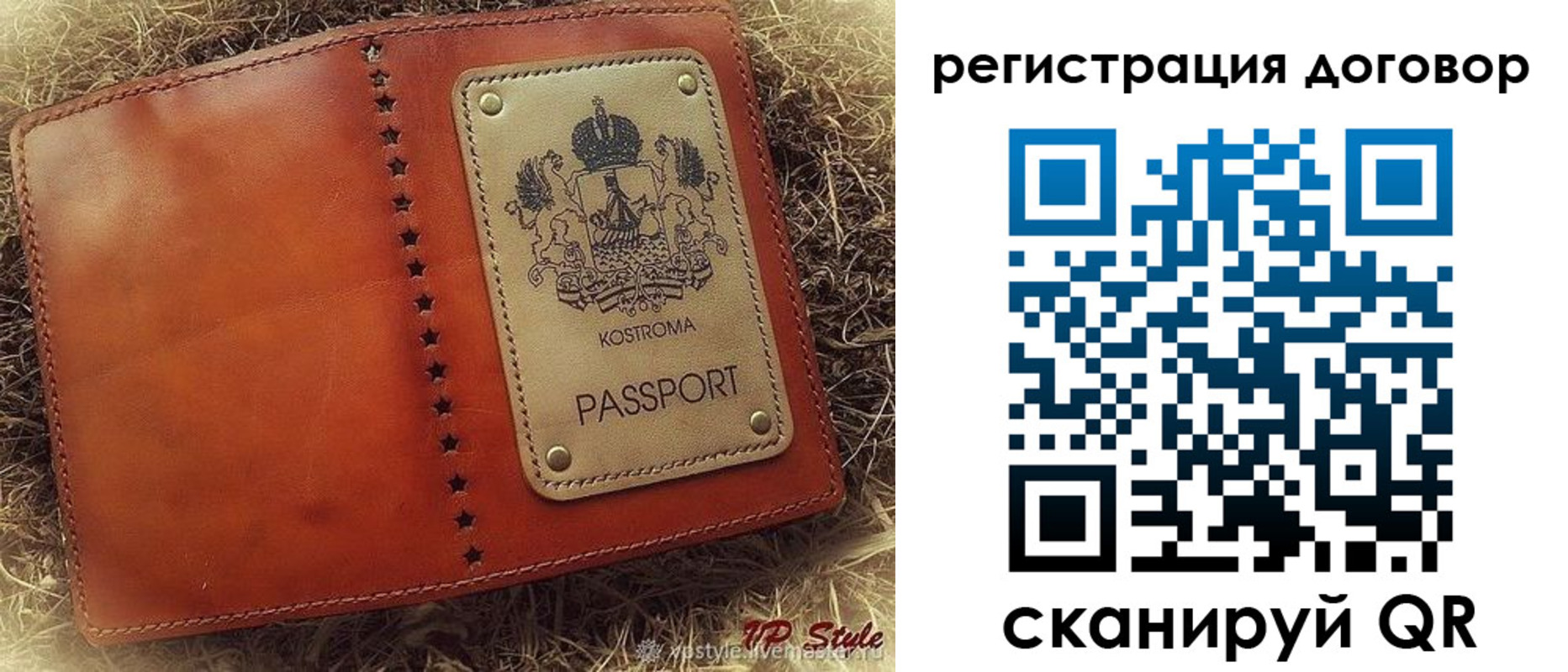временная регистрация недорого в Наро-Фоминске
